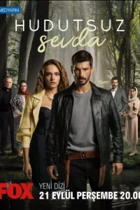 Безграничная любовь 2 сезон 1-63, 64 серия турецкий сериал на русском языке смотреть бесплатно онлайн все серии